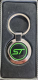 Metal Keyring