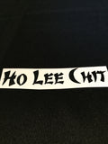 Ho lee chit sticker